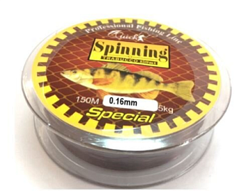 Леска Spinning Special 150м (0.16mm)