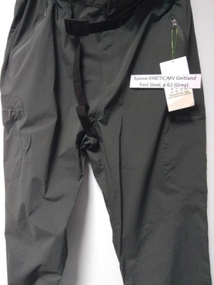 Брюки Kinetik MV Geitland Pant Steel, р.62, (Grey)