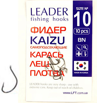 Крючок одинарный Leader Фидер Kaizu BN самоподсекающийся (№10)