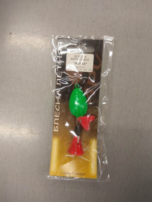 Блесна ПИРС Жерех, 25g