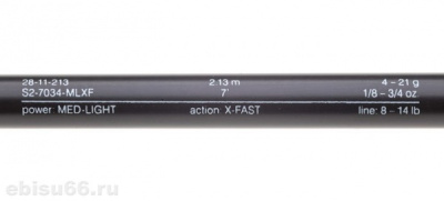 udilishe-dragon-nanocore-spinn-21-4-21g-213-m_5536jpg