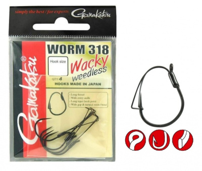 Крючки Gamakatsu Worm 318 Wacky Weedless, №3/0, (4шт)