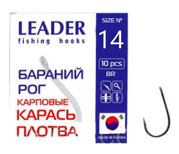 Крючок одинарный Leader Бараний рог BN (№14)