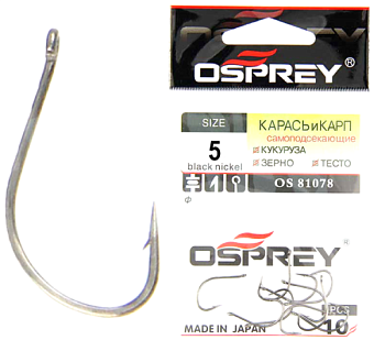 Крючок одинарный Osprey OS-81078 (№5)