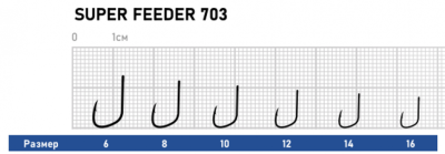 Крючок одинарный Dunaev Super Feeder 703