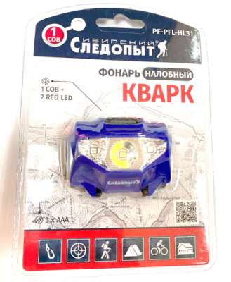 Фонарь Сибирский Следопыт - Кварк налобный 2Led+1Cob