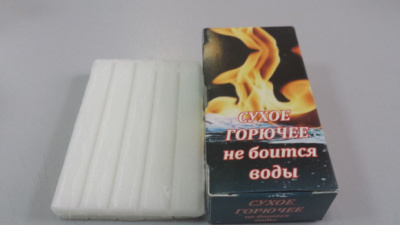 Сухое горючее Каюр (зип пакет)