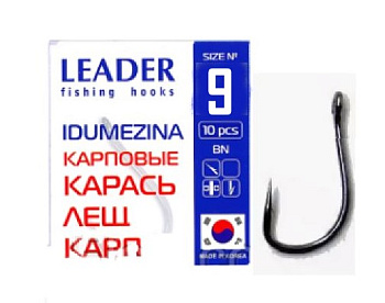 Крючок одинарный Leader Idumezina BN (№9)