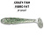 Приманка силиконовая Crazy Fish Vibro Fat  2,7