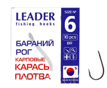 Крючок одинарный Leader Бараний рог BN (№6)