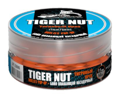 Бойлы Greenfishing насадочные плавающие Pop-Up, 11 мм, 45гр, Tiger Nut (Орех тигровый)