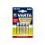 Батарейка VARTA Acuu R2U AAA 800mAh BLi4