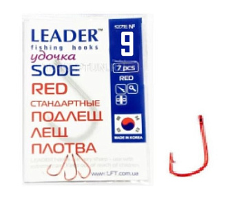 Крючок одинарный Leader Sode Red (№9)