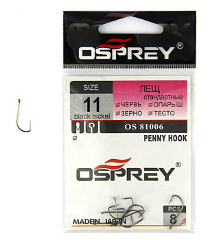 Крючок одинарный Osprey OS-81006 (№11)
