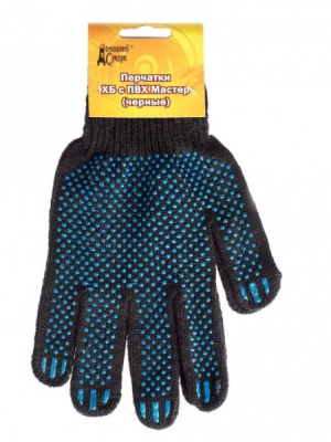 Перчатки х/б с ПВХ Домашний Сундук Мастер черные