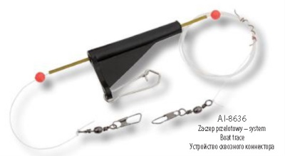 Зацеп AI-8636 Зацеп AI-8636