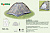 palatka-2-h-mestnaya-holiday-monodome-camou_1jpg