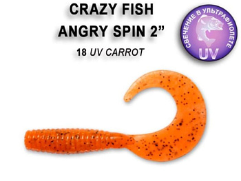Приманка силиконовая Crazy Fish Angry Spin 2'' 4,5 см (21-45-18-6)