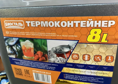 26й