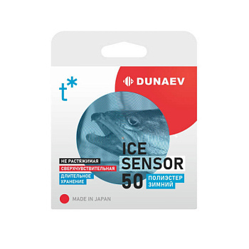 Леска Dunaev Ice Sensor 50м (0.330мм)