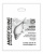 Пакет Pelikan 40*50 белый до 5кг