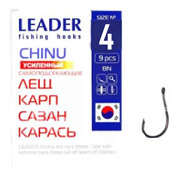 Крючок одинарный Leader Chinu BN самоподсекающийся (№4)