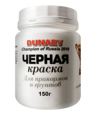 Добавка Dunaev Черная краска 150г Добавка Dunaev Черная краска 150г