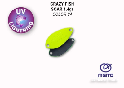 Блесна колеблющаяся Crazy Fish Soar 2см 1,4г