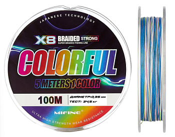 Плетеный шнур Mifine Colorful X8 100м (0.35 mm)