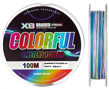 Плетеный шнур Mifine Colorful X8 100м (0.25mm)