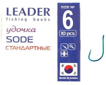 Крючок одинарный Leader Sode Blue (№6)