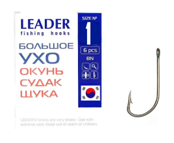 Крючок одинарный Leader Большое ухо Sport BN (№1, (3 шт/уп))