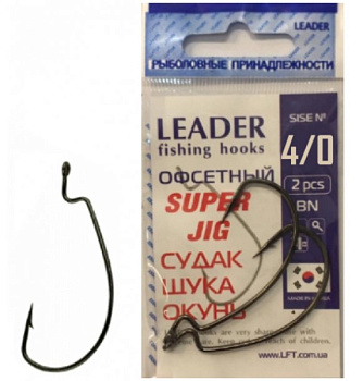 Крючок офсетный Leader Super Jig BN (№4/0)