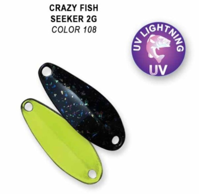Блесна колеблющаяся Crazy Fish Seeker 2г