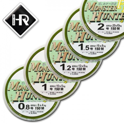 Леска плетенка PE HR Monster Hunter 1.0 Леска плетенка PE HR Monster Hunter 1.0