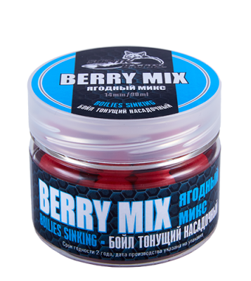 Бойлы Greenfishing насадочные тонущие, 14 мм, 60гр, Berry Mix (Ягодный микс)