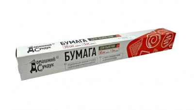Бумага для выпекания Домашний Сундук 30см*5м