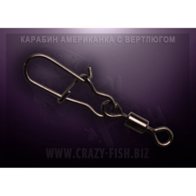 Карабин CF Американка №000 Карабин CF Американка №000