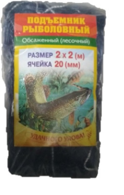 Сеть подъемника 2*2 леска Сеть подъемника 2*2 леска