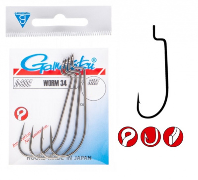 Крючки офсетные Gamakatsu Worm 34/0, №4/0, (5шт) Крючки офсетные Gamakatsu Worm 34/0, №4/0, (5шт)