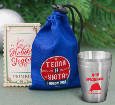 Набор стопок Тепла и уюта 30мл