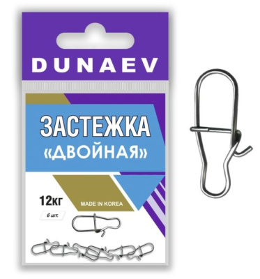 Застежка Dunaev Двойная