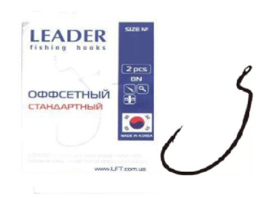 Крючки Leader Офсетный Стандарт