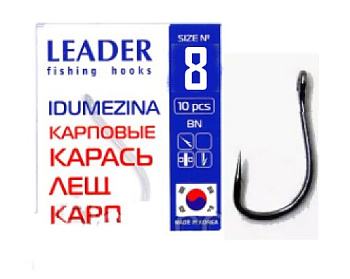 Крючок одинарный Leader Idumezina BN (№8)
