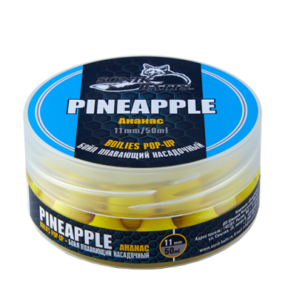 Бойлы Greenfishing насадочные плавающие Pop-Up, 11 мм, 45гр, Pineapple (Ананас)