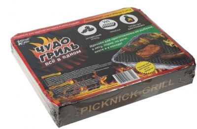 Гриль Домашний Сундук одноразовый все в одном на 2 кг мяса