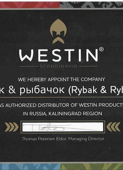 Сертификат Westin