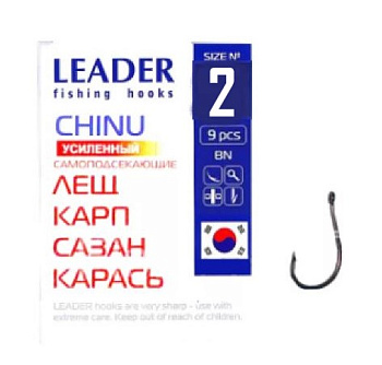 Крючок одинарный Leader Chinu BN самоподсекающийся (№2)