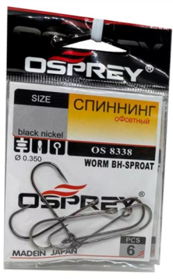 Крючок одинарный Osprey OS-8338