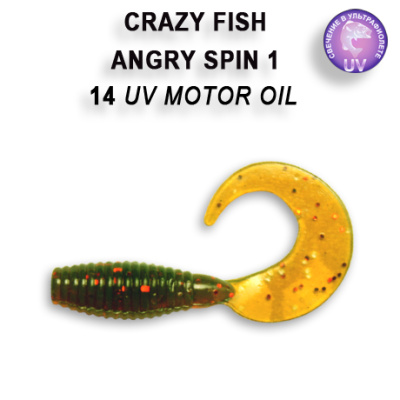 Приманка силиконовая Crazy Fish Angry Spin 2'' 4,5 см